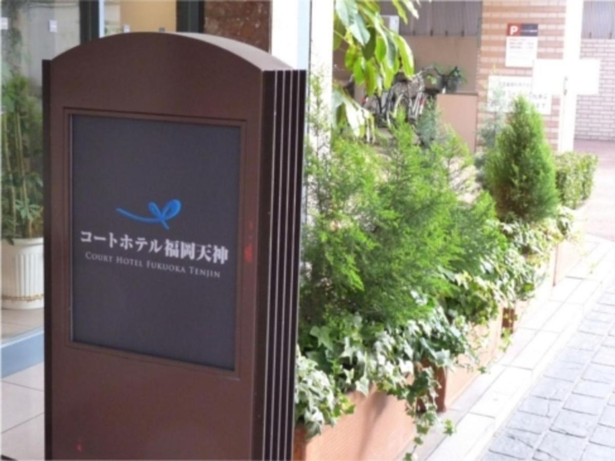 Court Hotel Fukuoka Tenjin - Vacation Stay 42334V מראה חיצוני תמונה