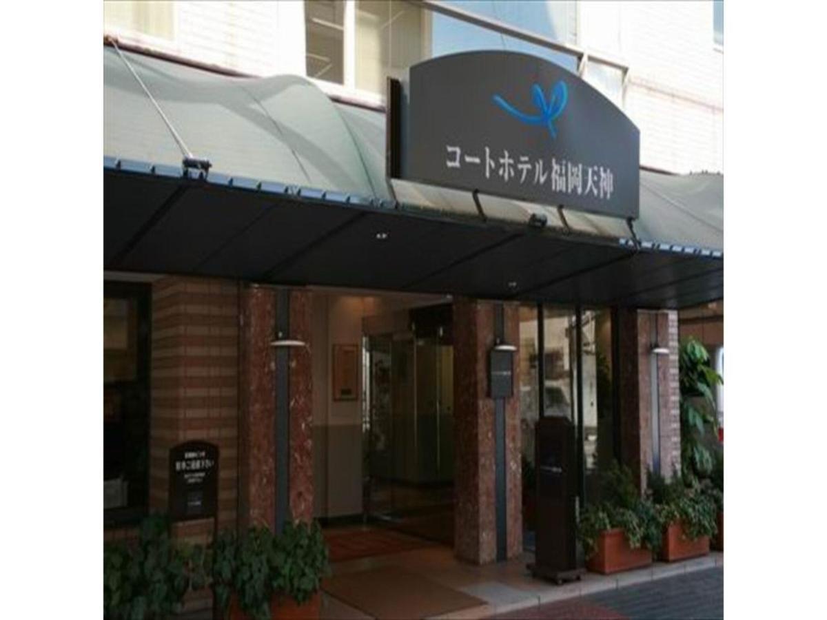 Court Hotel Fukuoka Tenjin - Vacation Stay 42334V מראה חיצוני תמונה